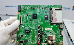 Замена главной платы EAX66748005 (1.0) телевизора LG 32LH530V